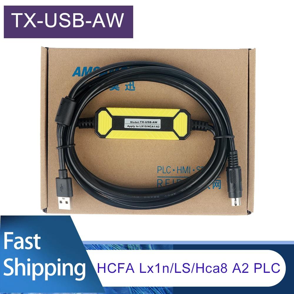 TX-USB-AW HCFA Hechuan Lx1n/LS/Hca8 A2 PLC α׷ ̺ ٿε  ̺